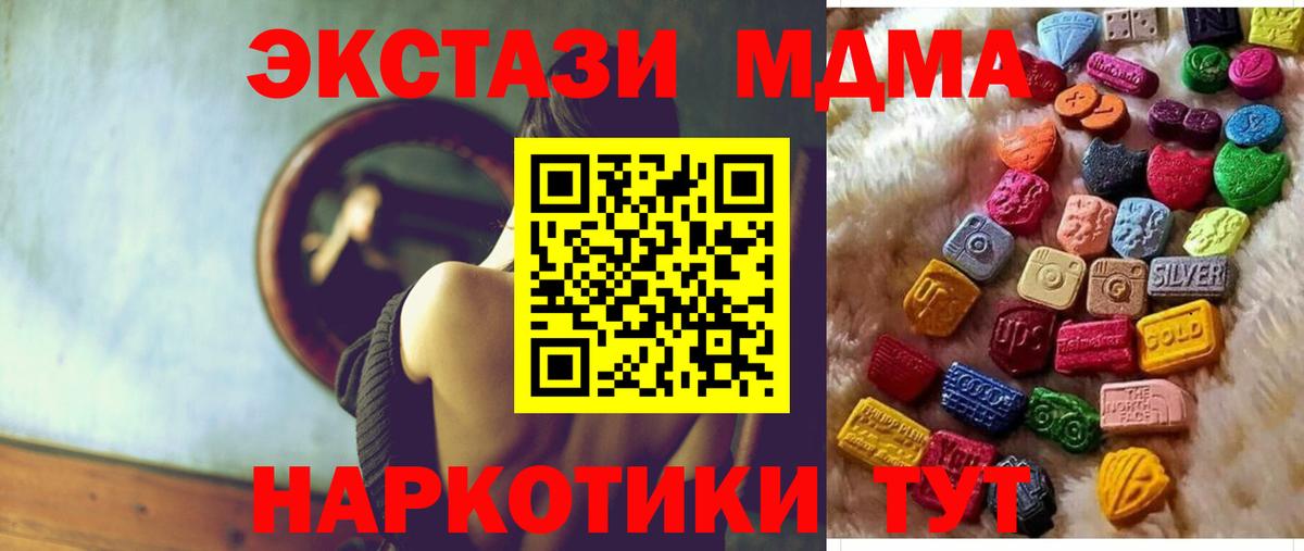 Экстази DUBAI Сибай
