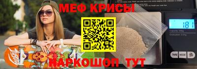 мяу мяу мука Среднеуральск