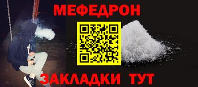 прущая мука Старая Купавна