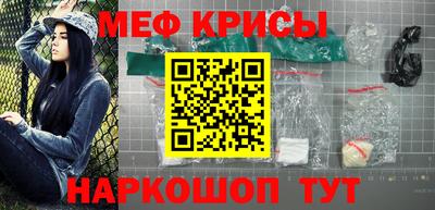 мяу мяу мука Среднеуральск