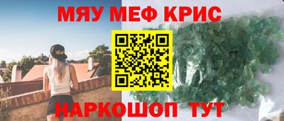 MESCALINE Тара