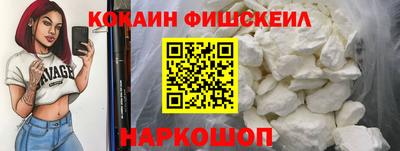 гашишное масло Ставрополь
