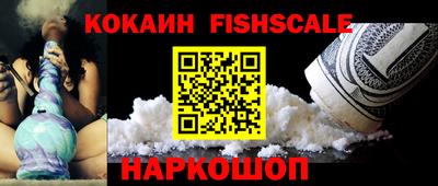 гашишное масло Ставрополь