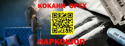 гашишное масло Ставрополь