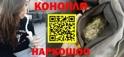 гашишное масло Ставрополь