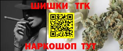 гашишное масло Ставрополь