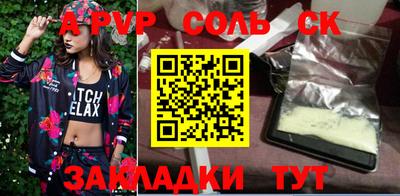 гашишное масло Ставрополь