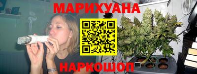 гашишное масло Ставрополь