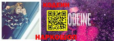 гашишное масло Ставрополь