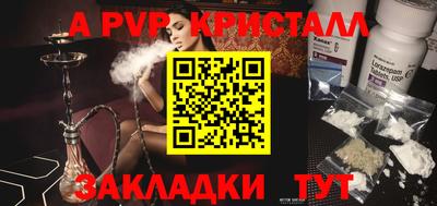 мяу мяу мука Среднеуральск