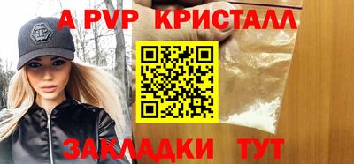 гашишное масло Ставрополь