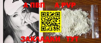 спиды Татарск
