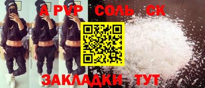 прущая мука Старая Купавна