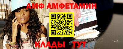 спиды Татарск