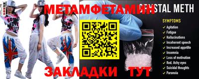 мяу мяу мука Среднеуральск