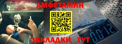 прущая мука Старая Купавна