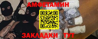 прущая мука Старая Купавна