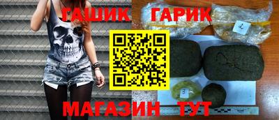 гашишное масло Ставрополь
