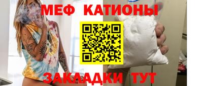 прущая мука Старая Купавна