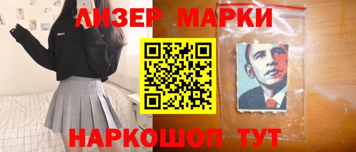 Лсд 25 экстази кислота  LSD-25 экстази ecstasy  Вход с VPN  Сибай 