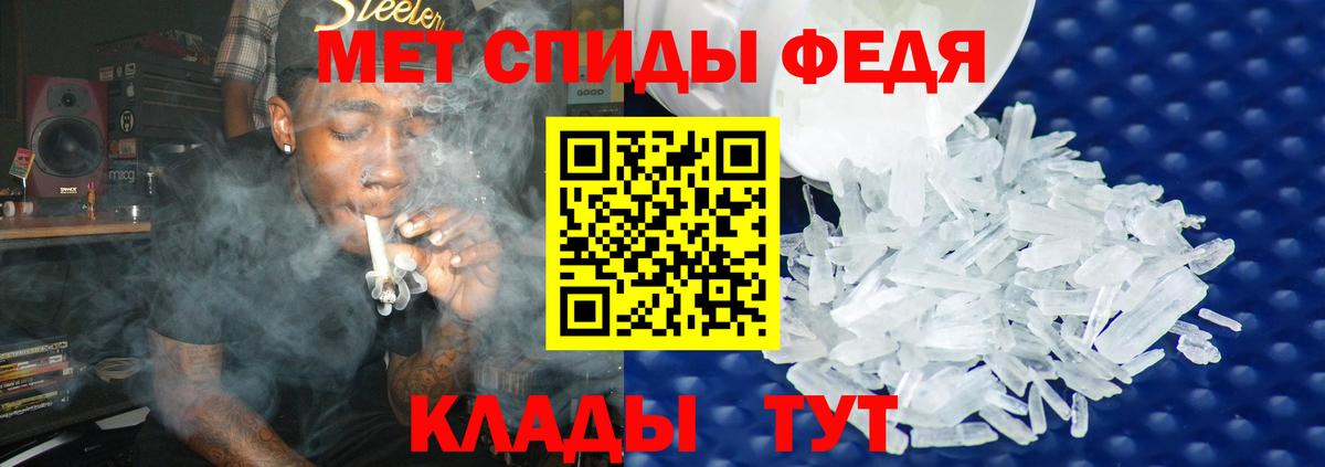 Первитин винт Сибай