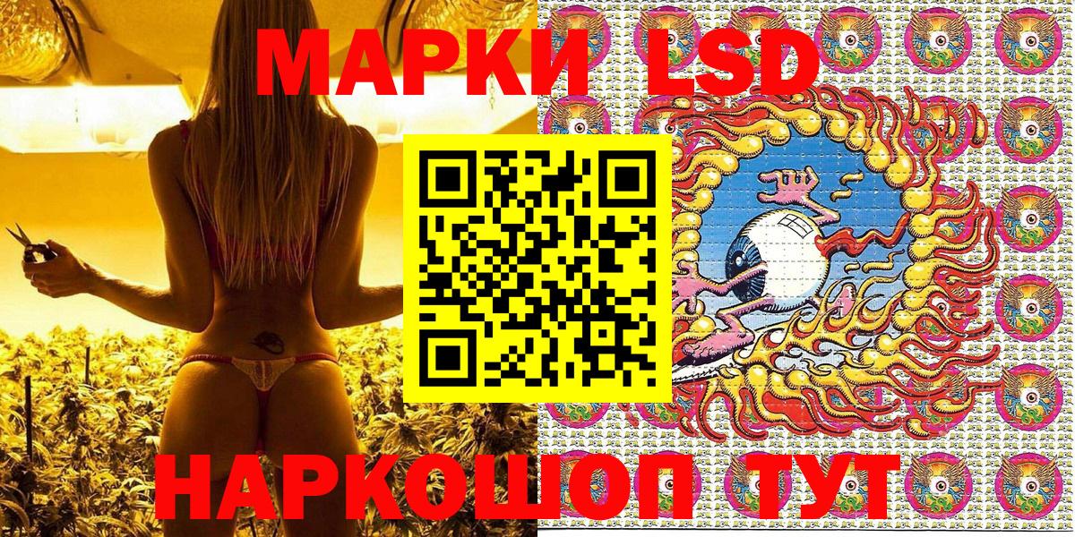 Наркотические марки 1500мкг  Вход с VPN  Сибай  Наркотические марки 1500мкг 