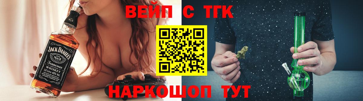 ТГК концентрат Сибай