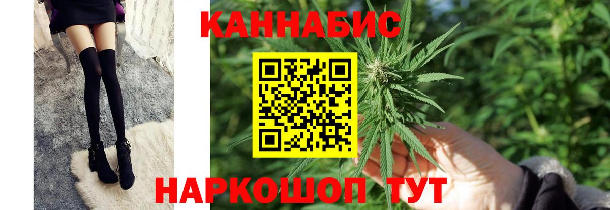 Бошки марихуана LSD WEED  Бошки марихуана индика  Вход с VPN  Сибай 